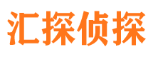 威信市调查公司